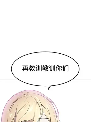 Hero Manager 英雄經紀人 1-28話 第一季完(已斷更)_022028