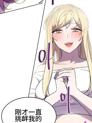 Hero Manager 英雄經紀人 1-28話 第一季完(已斷更)_022032