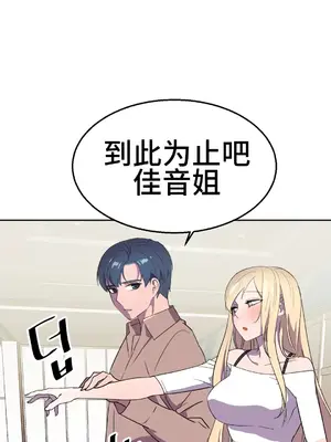 Hero Manager 英雄經紀人 1-28話 第一季完(已斷更)_022033