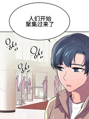 Hero Manager 英雄經紀人 1-28話 第一季完(已斷更)_022034