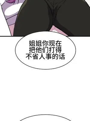 Hero Manager 英雄經紀人 1-28話 第一季完(已斷更)_022035