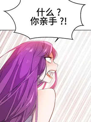 Hero Manager 英雄經紀人 1-28話 第一季完(已斷更)_022036