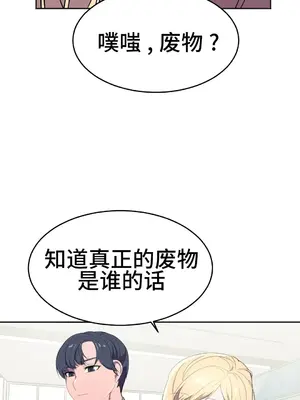 Hero Manager 英雄經紀人 1-28話 第一季完(已斷更)_022037