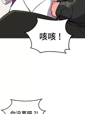 Hero Manager 英雄經紀人 1-28話 第一季完(已斷更)_022039