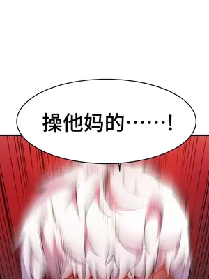 Hero Manager 英雄經紀人 1-28話 第一季完(已斷更)_022040