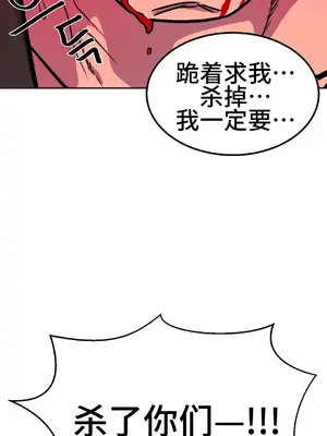 Hero Manager 英雄經紀人 1-28話 第一季完(已斷更)_022041