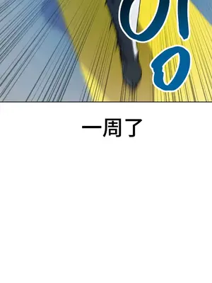 Hero Manager 英雄經紀人 1-28話 第一季完(已斷更)_023004