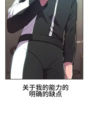 Hero Manager 英雄經紀人 1-28話 第一季完(已斷更)_023005