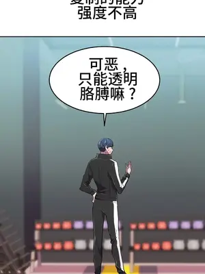 Hero Manager 英雄經紀人 1-28話 第一季完(已斷更)_023006