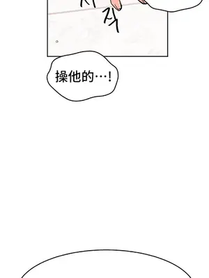 Hero Manager 英雄經紀人 1-28話 第一季完(已斷更)_023010