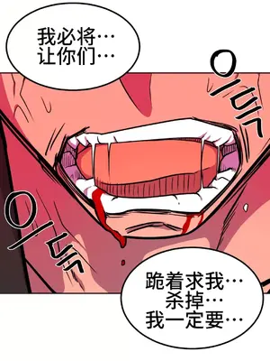 Hero Manager 英雄經紀人 1-28話 第一季完(已斷更)_023011