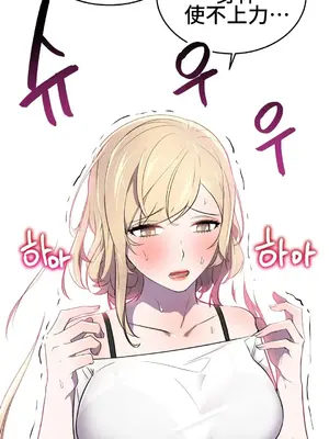 Hero Manager 英雄經紀人 1-28話 第一季完(已斷更)_023016