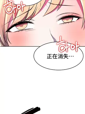 Hero Manager 英雄經紀人 1-28話 第一季完(已斷更)_023017