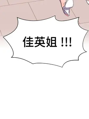 Hero Manager 英雄經紀人 1-28話 第一季完(已斷更)_023018