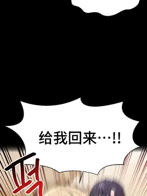 Hero Manager 英雄經紀人 1-28話 第一季完(已斷更)_023020