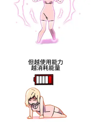 Hero Manager 英雄經紀人 1-28話 第一季完(已斷更)_023024