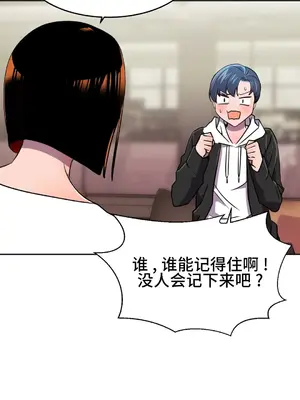 Hero Manager 英雄經紀人 1-28話 第一季完(已斷更)_023028