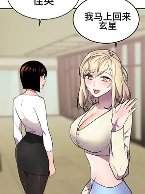 Hero Manager 英雄經紀人 1-28話 第一季完(已斷更)_023032