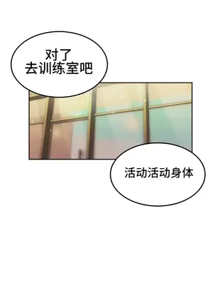 Hero Manager 英雄經紀人 1-28話 第一季完(已斷更)_023034