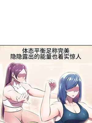 Hero Manager 英雄經紀人 1-28話 第一季完(已斷更)_023036