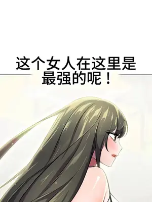 Hero Manager 英雄經紀人 1-28話 第一季完(已斷更)_023037