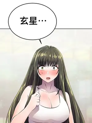 Hero Manager 英雄經紀人 1-28話 第一季完(已斷更)_023039