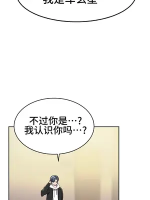 Hero Manager 英雄經紀人 1-28話 第一季完(已斷更)_023040