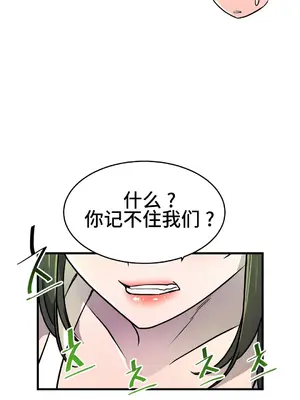 Hero Manager 英雄經紀人 1-28話 第一季完(已斷更)_023042