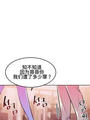 Hero Manager 英雄經紀人 1-28話 第一季完(已斷更)_023043