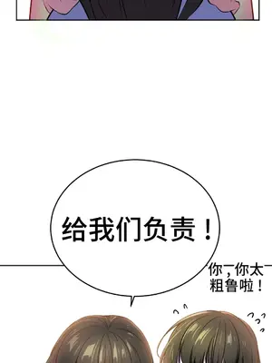 Hero Manager 英雄經紀人 1-28話 第一季完(已斷更)_023044