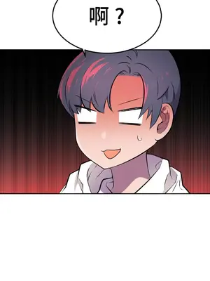 Hero Manager 英雄經紀人 1-28話 第一季完(已斷更)_023045