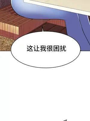 Hero Manager 英雄經紀人 1-28話 第一季完(已斷更)_024002
