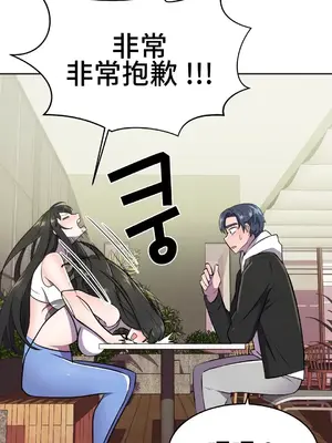 Hero Manager 英雄經紀人 1-28話 第一季完(已斷更)_024003