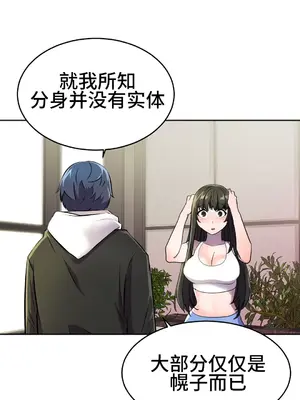 Hero Manager 英雄經紀人 1-28話 第一季完(已斷更)_024004