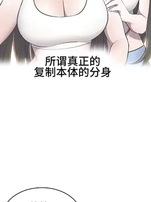 Hero Manager 英雄經紀人 1-28話 第一季完(已斷更)_024005