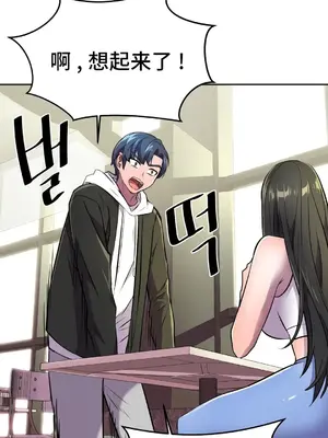 Hero Manager 英雄經紀人 1-28話 第一季完(已斷更)_024006