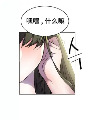 Hero Manager 英雄經紀人 1-28話 第一季完(已斷更)_024007