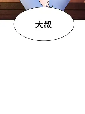 Hero Manager 英雄經紀人 1-28話 第一季完(已斷更)_024008