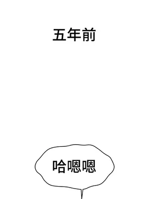 Hero Manager 英雄經紀人 1-28話 第一季完(已斷更)_024009