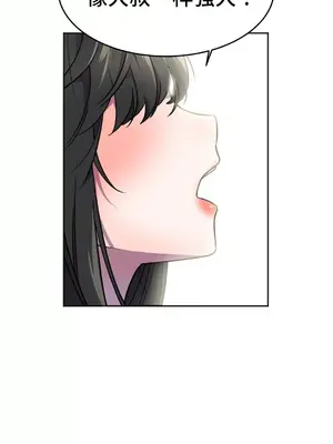 Hero Manager 英雄經紀人 1-28話 第一季完(已斷更)_024011