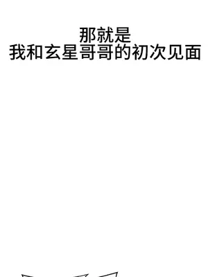 Hero Manager 英雄經紀人 1-28話 第一季完(已斷更)_024013