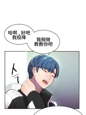 Hero Manager 英雄經紀人 1-28話 第一季完(已斷更)_024015