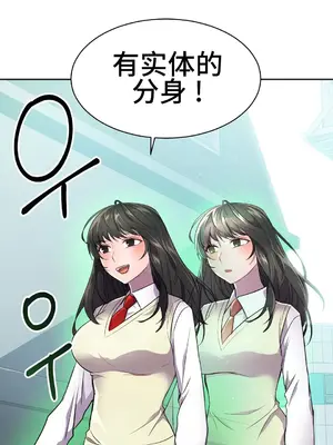 Hero Manager 英雄經紀人 1-28話 第一季完(已斷更)_024016