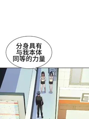 Hero Manager 英雄經紀人 1-28話 第一季完(已斷更)_024017