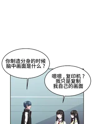 Hero Manager 英雄經紀人 1-28話 第一季完(已斷更)_024019