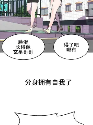 Hero Manager 英雄經紀人 1-28話 第一季完(已斷更)_024022