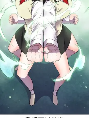 Hero Manager 英雄經紀人 1-28話 第一季完(已斷更)_024023