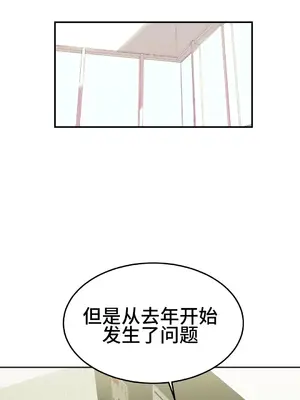Hero Manager 英雄經紀人 1-28話 第一季完(已斷更)_024024