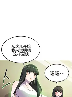 Hero Manager 英雄經紀人 1-28話 第一季完(已斷更)_024025