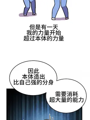 Hero Manager 英雄經紀人 1-28話 第一季完(已斷更)_024026